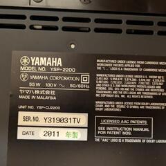 YAMAHAデジタルサラウンドプロジェクターYSP2200の画像