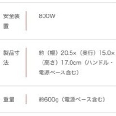 【美品】電気ケトルの画像