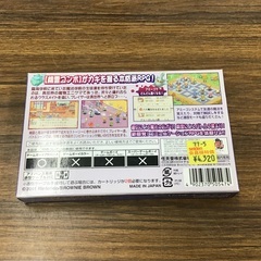 ◇ドリーム尼崎1号館◇ GBA マジカルバケーションの画像
