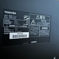 液晶テレビ
 TOSHIBA REGZA 43M530Xの画像