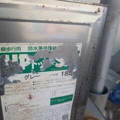 敷地内のガラクタ