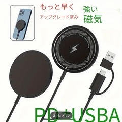 スマホ ワイヤレス充電器