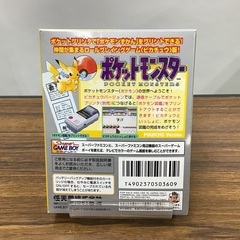 ◇ドリーム尼崎1号館◇ GB ポケットモンスター ピカチュウの画像