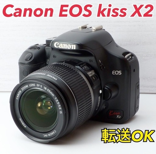 ★Canon EOS kiss X2★S数約2290●スマホ転送●付属品ほぼ完品  1ヶ月動作補償あり！ 安心のゆうパック代引き発送！ 送料、代引き手数料無料！