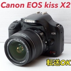 ★Canon EOS kiss X2★S数約2290●スマホ転送●付属品ほぼ完品  1ヶ月動作補償あり！ 安心のゆうパック代引き発送！ 送料、代引き手数料無料！