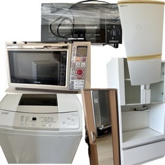 15時半くらいまでに来れる方いませんか（ ;  ; ）家電一式→...