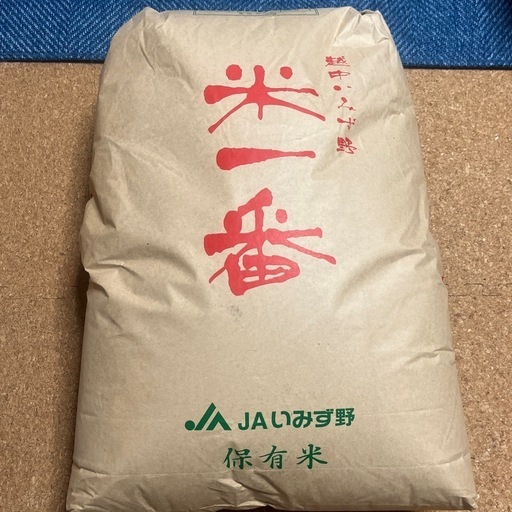 令和六年富山県産　一等米?　コシヒカリ米? 　