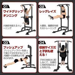 懸垂マシン ぶら下がり健康器 シーリングマウント チンニングの画像
