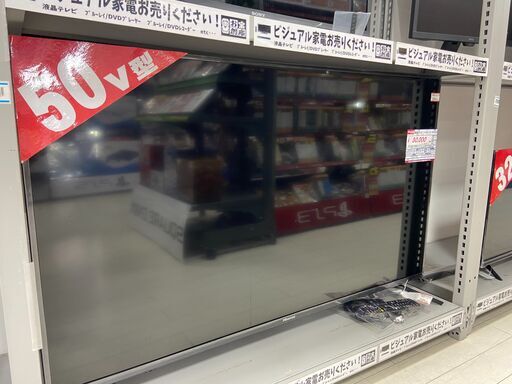 中古品のハイセンス製・50インチ液晶テレビ・50F60E・2019年製です。