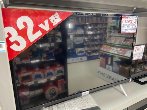 中古品のTCL製液晶テレビ・32S518K・2023年製です。