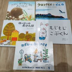 【値下げ】絵本まとめ売り 11冊 幼児向けの画像