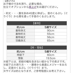 七五三　袴　着物　フルセット　5歳男の子の画像