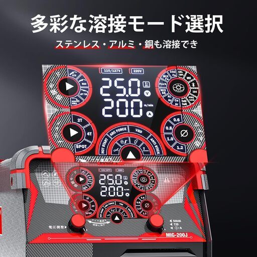 家庭用多機能アルミ溶接機 AWT ガス・ノンガス半自動溶接機200A アルミ溶接機100V/200V兼用スポット溶接