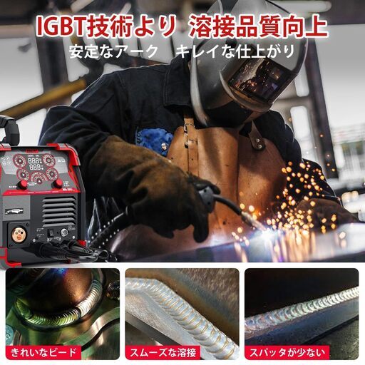 家庭用多機能アルミ溶接機 AWT ガス・ノンガス半自動溶接機200A アルミ溶接機100V/200V兼用スポット溶接