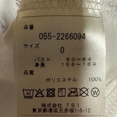 パーリーゲイツゴルフウェアの画像