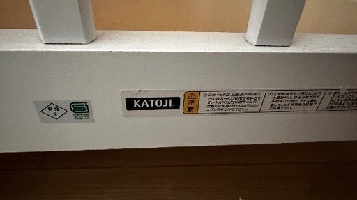 カトージ　ベビーベッド　ホワイト