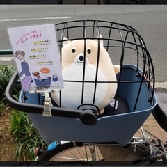 バジル[BASIL] BUDDY（バディー）ペット用バイシクル リアバスケット 後用 の画像