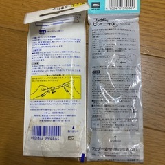 フェイス用顔剃り（レディース用）の画像