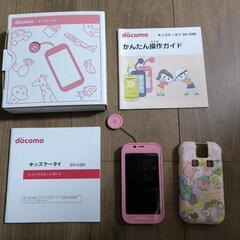 キッズケータイ（価格見直しました）