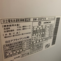 洗濯機
の画像