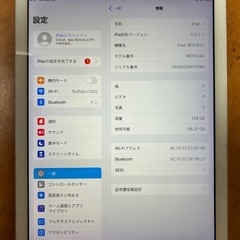 iPad 第6世代　シルバー　128GB Wi-fiの画像