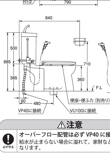 【お話中】簡易水洗 トイレ　便器 アサヒ製陶