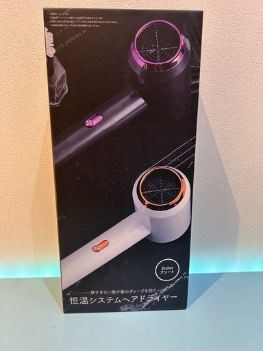 購入者決定‍♀️新品未開封恒温システムヘアドライヤー「ブラック」