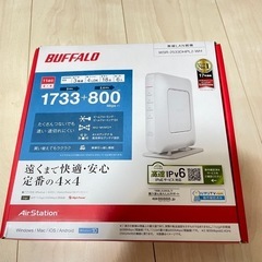 無線ルーター