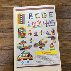 木製ブロック