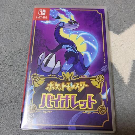 Switch　ポケットモンスター　バイオレット