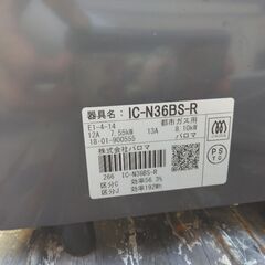 都市ガス⭐ガスレンジ⭐12A 13Aの画像