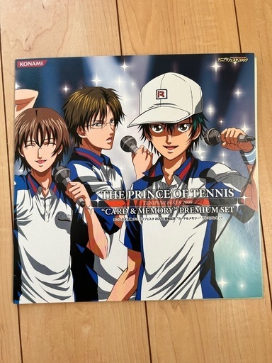 テニプリフェスタ2009 カード＆メモリー　プレミアムセット
