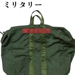 ミリタリー　米軍実物　フライヤーズキットバッグ
