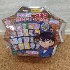 【未開封】名探偵コナン　アクアビーズ　セット