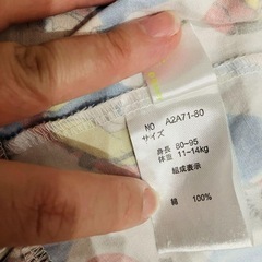 不思議の国のアリス　エプロンドレス　80 90 95の画像