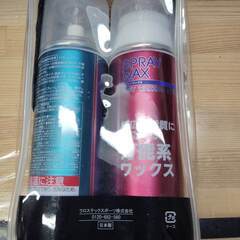 スノボ、カービングスキー用？ワックスセット　XERES WAXING TUNE UP SETの画像