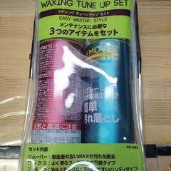 スノボ、カービングスキー用？ワックスセット　XERES WAXI...