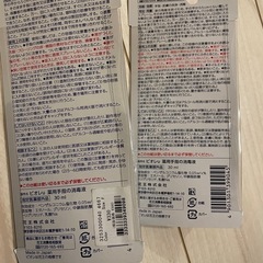 アルコール　持ち歩きの画像