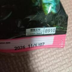 DAISO　昆虫ゼリーの画像