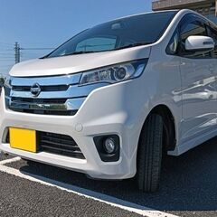 埼玉発 車検たっぷり８年９月 タイヤ＆バッテリ新品交換 日産 デイズ ハイウエイスターX フルセグTV他 DAYZの画像