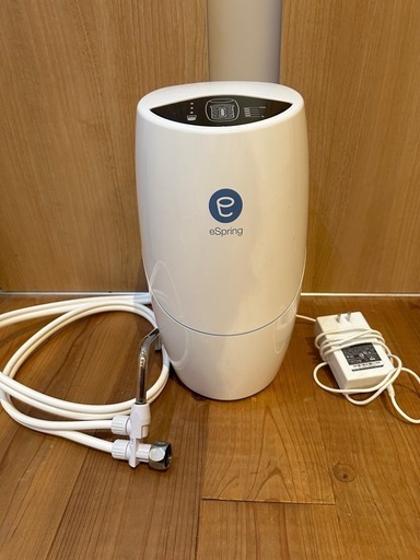 アムウェイ　浄水器　eSpring