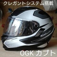 OGKカブト カムイ２  システムヘルメット KAMUI 2 C...