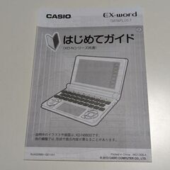 電子辞書 カシオ エクスワード EX-word　XD-N6600の画像