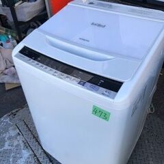NO 473 🌈福岡市内配送設置無料✨🌈 日立 HITACHI ビートウォッシュ 全
