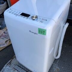 NO 469 ?福岡市内配送設置無料✨? 2021年 e angle、スマホアプリの遠隔