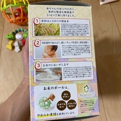 赤ちゃん用おもちゃの画像
