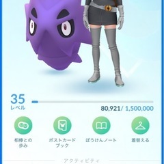 ポケモンスリープ、フレンドなりませんか？【全国】 - 甲府市