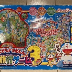 どこでもドラえもん　日本旅行ゲーム3の画像