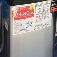 洗濯機(新品同然)