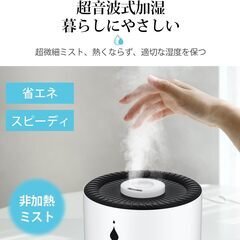 №264✨加湿器　大容量　5L　上から給水　アロマ対応　超音波　タイマーの画像